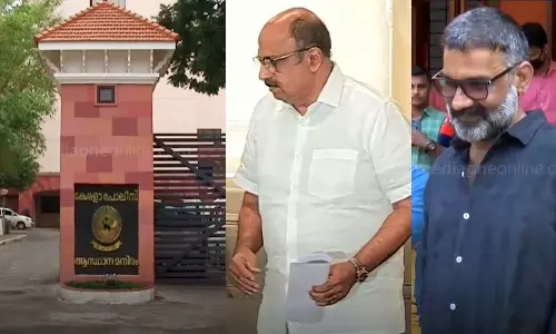 hema committe report