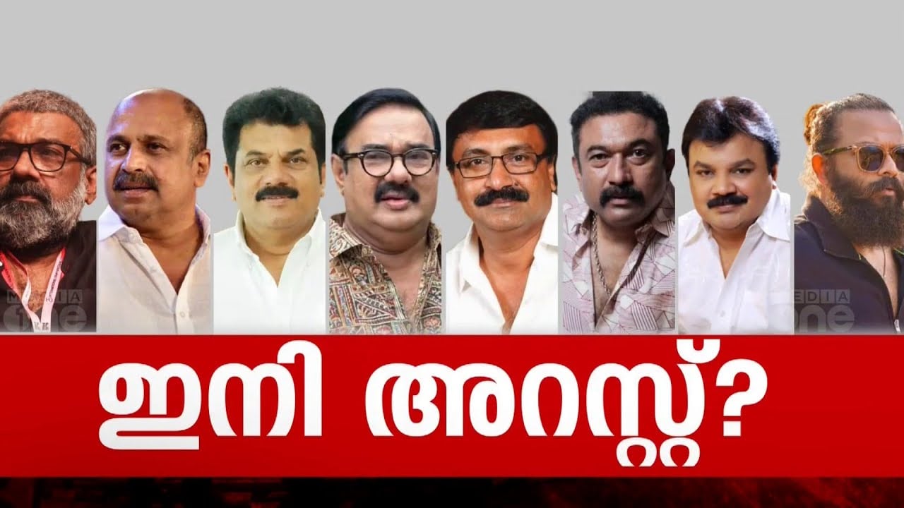 Mollywood arrest