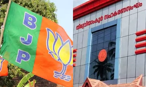 Crime Branch to investigate in BJP leaders Travancore Co-op Irregularity Crime Branch to investigate in BJP leaders Travancore Co-op Irregularity