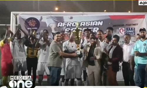 കുവൈത്തിൽ ഫുട്‌ബോൾ ആവേശം നിറച്ച് മാംഗോ ഹൈപ്പർ ആഫ്രോ-ഏഷ്യൻ സോക്കർ ടൂർണമെന്റ്  സമാപിച്ചു