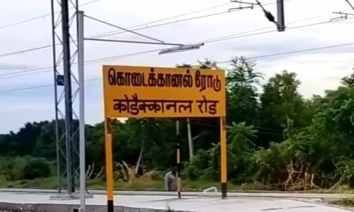 Kodaikanal Road railway station signboard