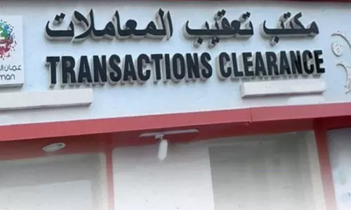 Oman warns against unauthorized use of Sanad Service Center trademark