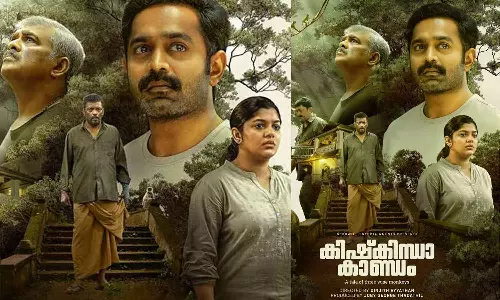 ആസിഫ് അലി ചിത്രം ‘കിഷ്കിന്ധാ കാണ്ഡം’; സെപ്റ്റംബർ 12ന് റിലീസ് ചെയ്യും