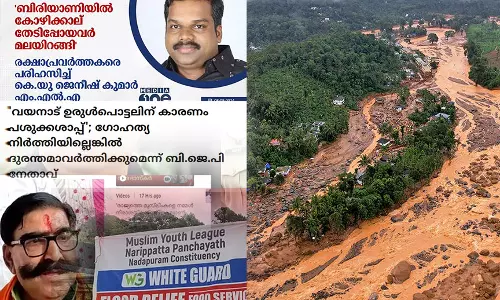 വയനാട് ഉരുള്‍പൊട്ടല്‍, വിദ്വേഷപ്രചാരണങ്ങള്‍ - ഇസ്‌ലാമോഫോബിയ: ആഗസ്റ്റ് മാസം കേരളത്തില്‍ സംഭവിച്ചത്