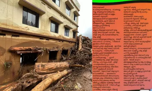 നിങ്ങള്‍ ഇവിടെ നിന്ന് വേഗം രക്ഷപെട്ടോ കുട്ടികളേ, ഇവിടെ വലിയ ഒരാപത്ത് വരാന്‍ പോകുന്നു. നിങ്ങള്‍ക്ക് രക്ഷപ്പെടണമെങ്കില്‍ വേഗം ഇവിടെ നിന്ന് ഓടിപൊയ്‌ക്കോളൂ.