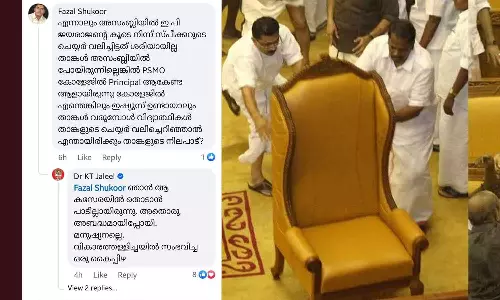 KT Jaleel confessed to overturning the speakers chair KT Jaleel confessed to overturning the speakers chair