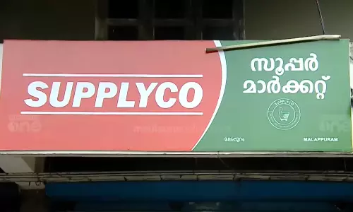 supplyco