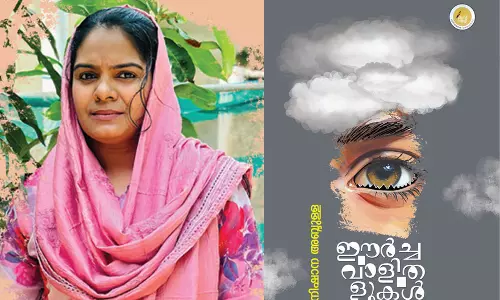 എരിഞ്ഞമരുന്ന ചാമ്പലില്‍ തെളിയുന്ന അഗ്‌നി - രാവുണ്ണി