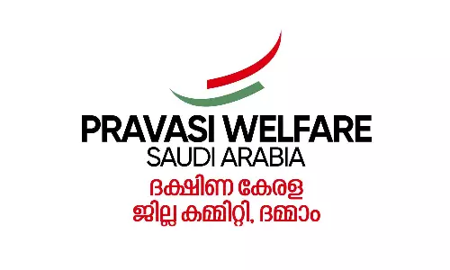 പി.വി അൻവർ ഉന്നയിച്ച ആരോപണങ്ങൾ ഇല്ലാതാകുന്നില്ല - പ്രവാസി വെൽഫെയർ ദമ്മാം ദക്ഷിണ കേരള കമ്മിറ്റി