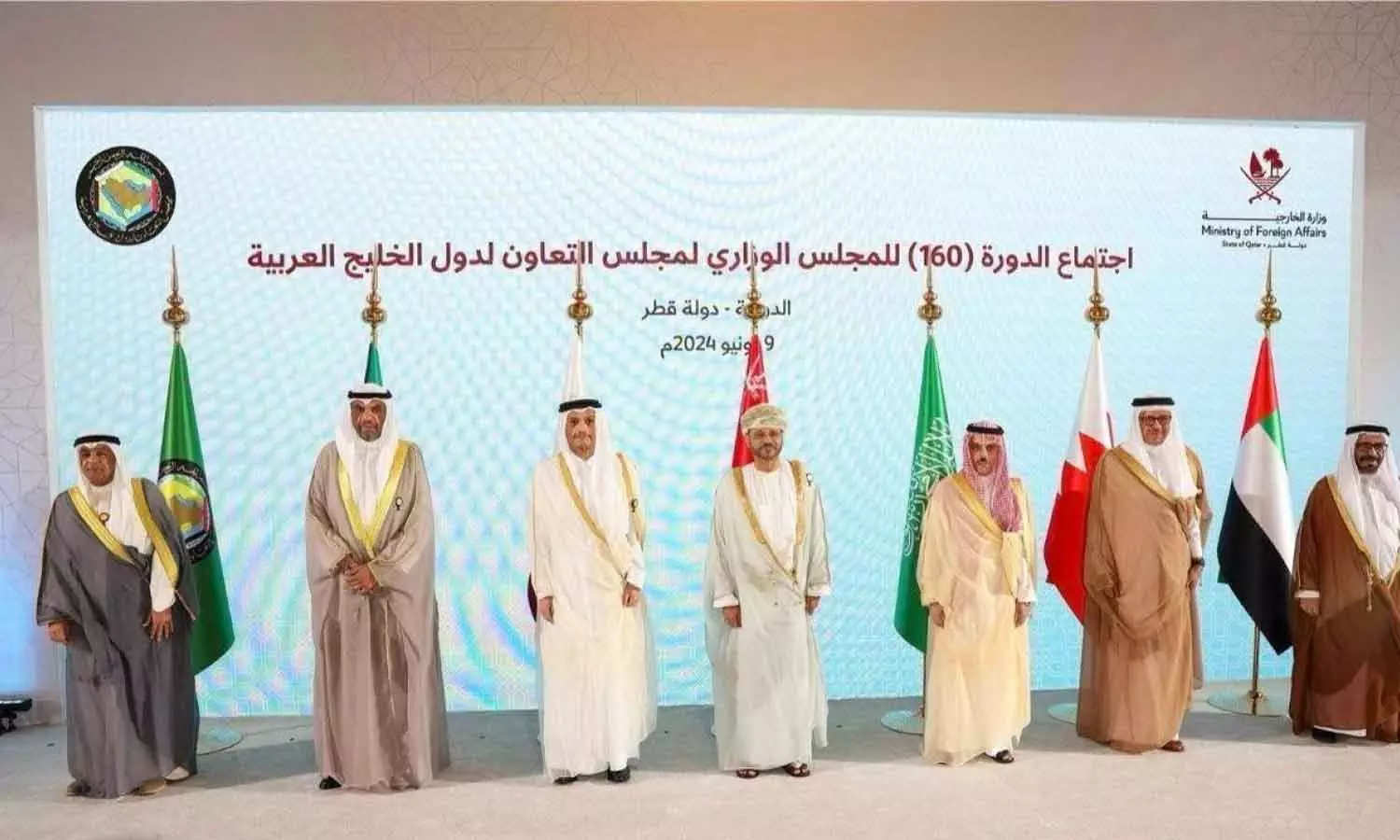 GCC to Host 161st Ministerial Council Meeting, Joint Ministerial Meetings with Russia, India and Brazil GCC to Host 161st Ministerial Council Meeting, Joint Ministerial Meetings with Russia, India and Brazil