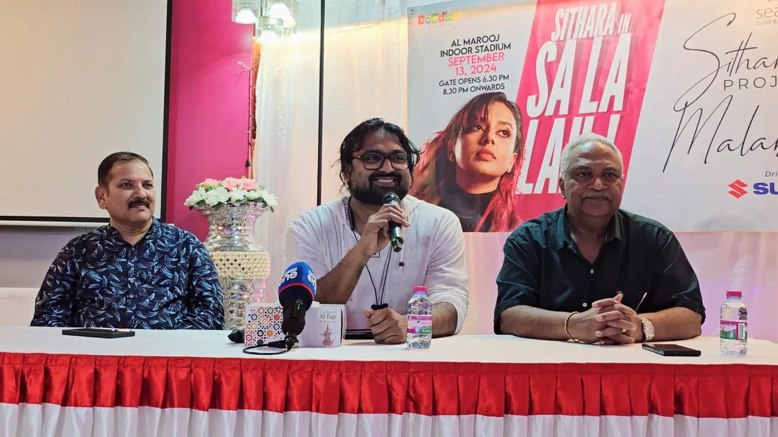 സിതാര ഇൻ സലാലസെപ്തംബർ 13 ന് സലാലയിൽ