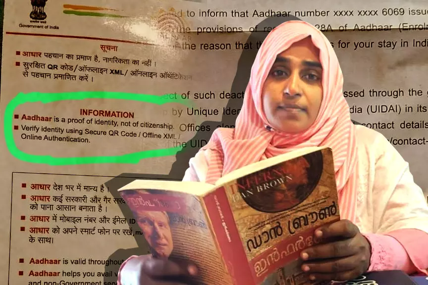 എന്നെ അവര്‍ മാലിയിലേക്കയക്കുമോ ഉമ്മീ; കരഞ്ഞുകൊണ്ട് മകള്‍ എന്നോട് ചോദിച്ചു