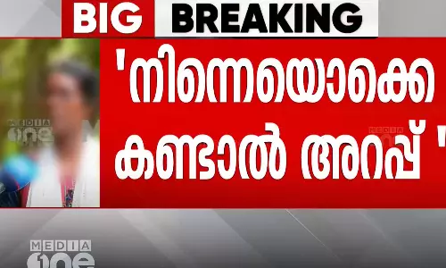 ‘നിന്നെയൊക്കെ കണ്ടാൽ അറപ്പ് തോന്നും’; ആലപ്പുഴയിൽ വിദ്യാർഥിയോട് അധ്യാപകരുടെ ജാത്യധിക്ഷേപം