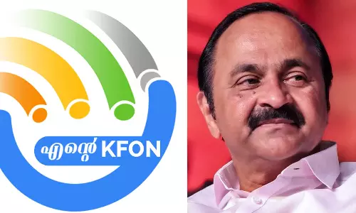 Kerala High Court rejects the plea of ​​opposition leader VD Satheesan in the K-FON scam,