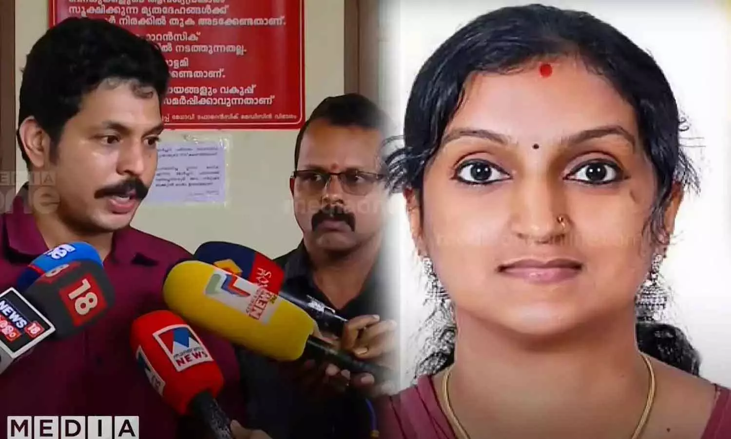 Protest to the hospital over the death of a woman and a newborn baby during delivery surgery