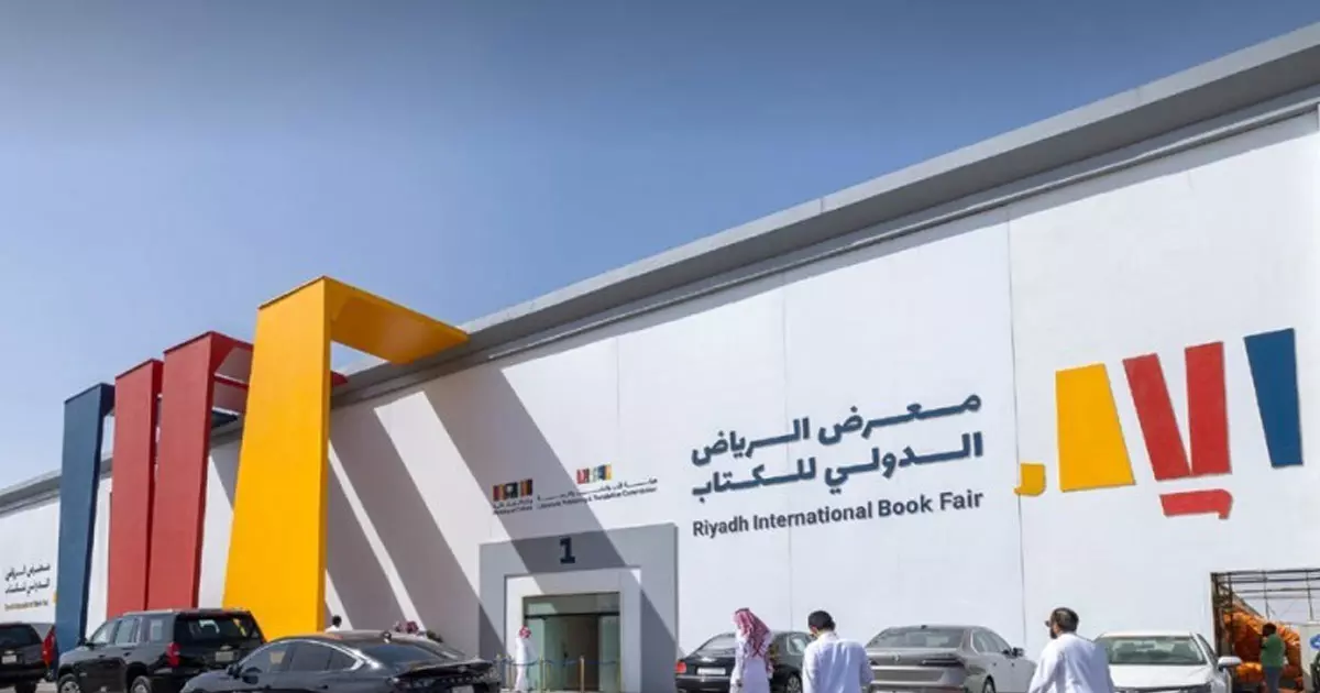 Riyadh International Book Fair will start on 26th