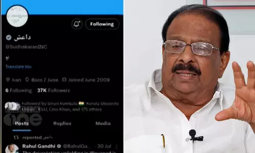 കെ. സുധാകരന്റെ എക്സ് അക്കൗണ്ട് ഹാക്ക് ചെയ്തെന്ന് പരാതി; പാസ്‍വേഡ് ഉൾപ്പടെ അജ്ഞാതര്‍ മാറ്റി