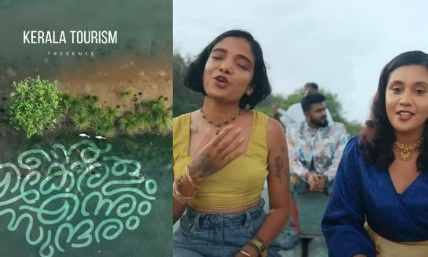 My Kerala is always beautiful campaign video got a lot of attention in the Malayalam Thirumuttam, latest news malayalam, മലയാള തിരുമുറ്റത്ത് കാണാനുണ്ടേറെ ശ്രദ്ധ നേടി എന്റെ കേരളം എന്നും സുന്ദരം പ്രചാരണ വീഡിയോ