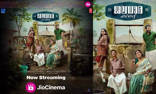 ജിയോ സിനിമയില്‍ ആദ്യ മലയാള ചിത്രം; ‘ജലധാര പമ്പ്‌സെറ്റ്‌’ മുന്നോട്ട്