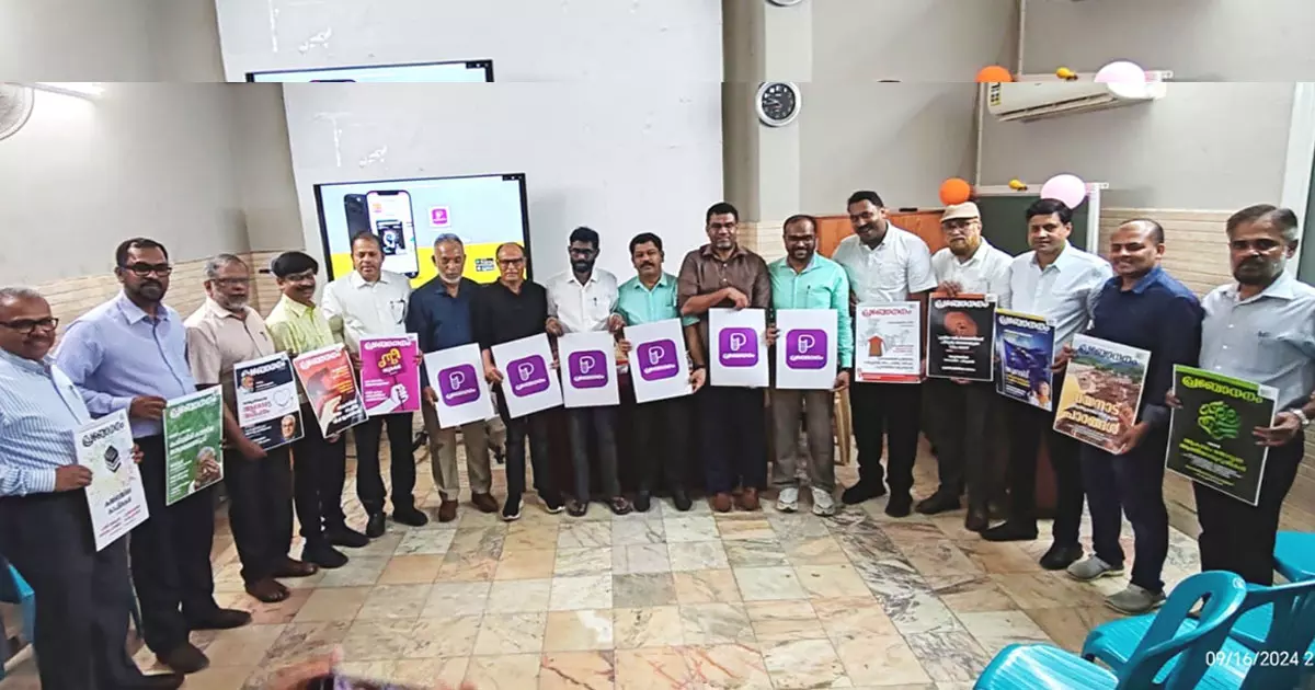 Prabodhanam mobile application launched in Jeddah at Saudi Western Province level