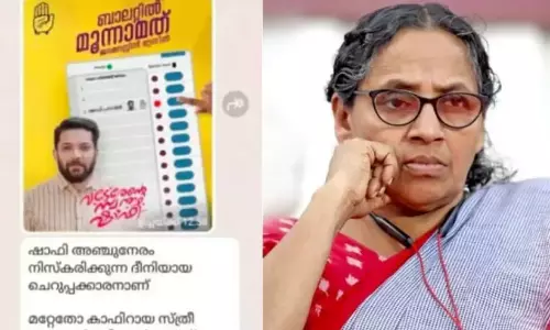 കാഫിര്‍ സ്‌ക്രീന്‍ഷോട്ട്, മലപ്പുറത്തെ കലാപക്കാര്‍, അസൂയ: ഇസ്‌ലാമോഫോബിയ 2024 ആഗസ്റ്റ് മാസം കേരളത്തില്‍ സംഭവിച്ചത്