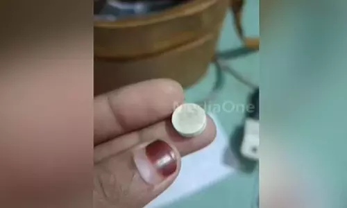 പൂപ്പൽ പിടിച്ച മരുന്ന്: കീഴരിയൂർ PHCയിലെ മരുന്ന് വിതരണം നിർത്തി