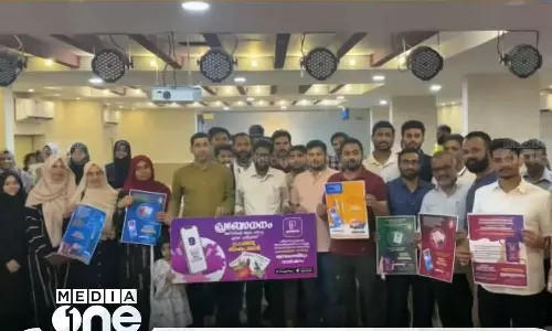 സൗദി ജുബൈലിൽ പ്രബോധനം മൊബൈൽ ആപ്ലിക്കേഷൻ ലോഞ്ച് സംഘടിപ്പിച്ചു