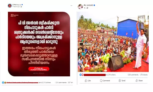 പാർട്ടി കുറിപ്പിന് ഏഴ് മണിക്കൂറിൽ കിട്ടിയതിന്റെ പത്തിരട്ടി റിയാക്ഷൻ ഒരു മണിക്കൂറിൽ അൻവറിന്റെ പുതിയ പോസ്റ്റിന്
