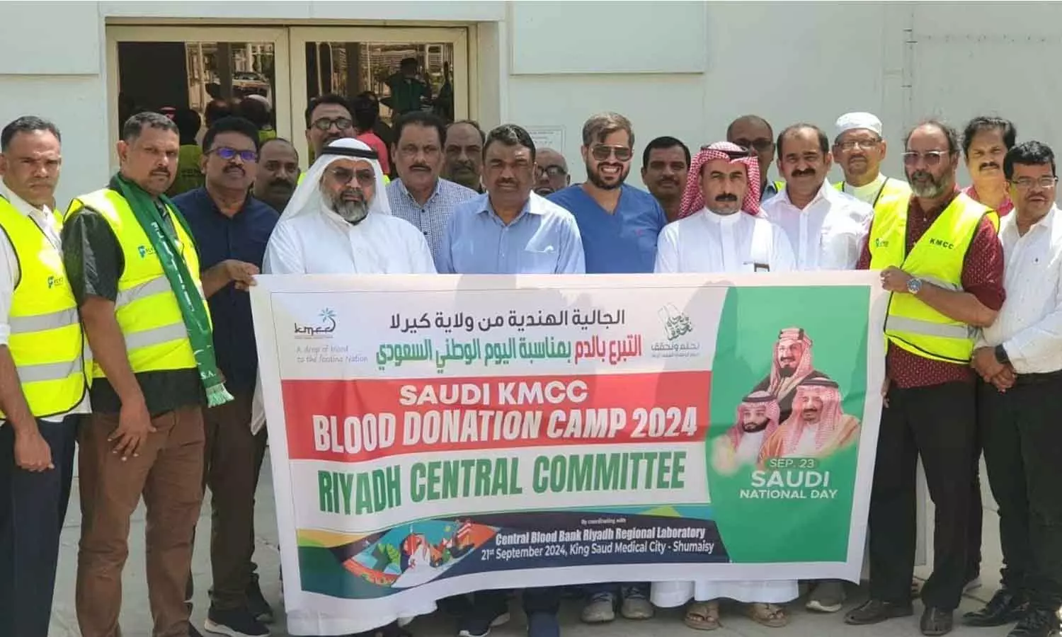 സൗദി ദേശീയ ദിനം:  റിയാദ് കെ.എം.സി.സിയുടെ നൂറുകണക്കിന് പ്രവർത്തകർ രക്തദാനം ചെയ്തു