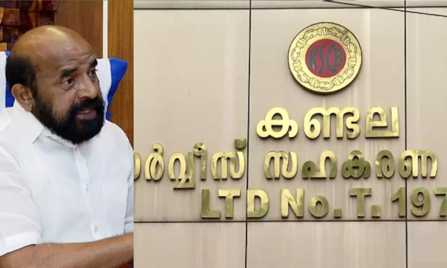 Kandala bank fraud case: Court rejects bail plea of CPI leader Bhasumragan and his son, ,latest news malayalam, കണ്ടല ബാങ്ക് തട്ടിപ്പ് കേസ്: സിപിഐ നേതാവ് ഭാസുംരാഗന്റെയും മകന്റേയും ജാമ്യാപേക്ഷ കോടതി തള്ളി Kandala bank fraud case: Court rejects bail plea of CPI leader Bhasumragan and his son, ,latest news malayalam, കണ്ടല ബാങ്ക് തട്ടിപ്പ് കേസ്: സിപിഐ നേതാവ് ഭാസുംരാഗന്റെയും മകന്റേയും ജാമ്യാപേക്ഷ കോടതി തള്ളി