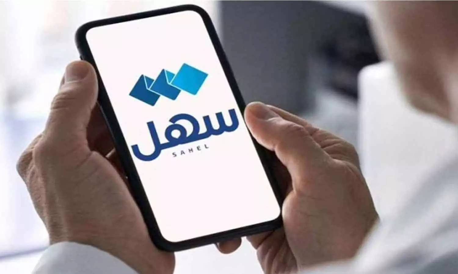 സഹ്ൽ ആപ്പ് ഇനി ഇംഗ്ലീഷിലും ലഭ്യമാകും സഹ്ൽ ആപ്പ് ഇനി ഇംഗ്ലീഷിലും ലഭ്യമാകും