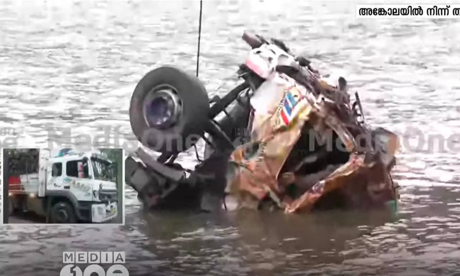 Arjuns lorry found from Gangavali