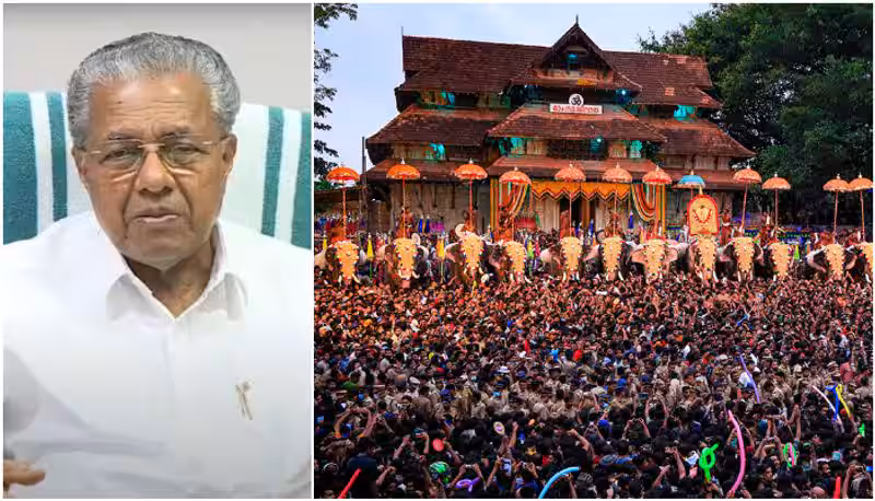 pinarayi thrissur pooram