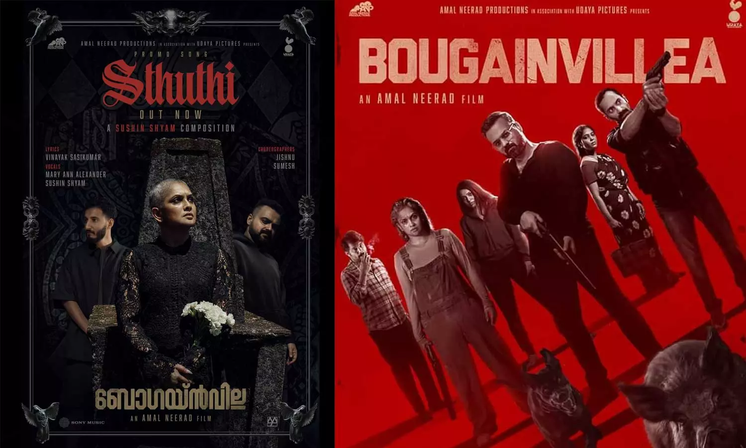 സ്തുതി പാടി സുഷിൻ, ഒപ്പം ചാക്കോച്ചനും ജ്യോതിർമയിയും! മനം കവർന്ന് ബോഗയ്‌ൻവില്ലയിലെ പ്രൊമോ ഗാനം