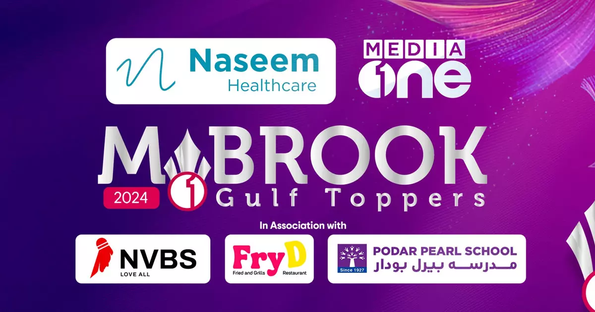 MediaOne Qatar Mabrook Gulf Toppers Awards will be presented tomorrow