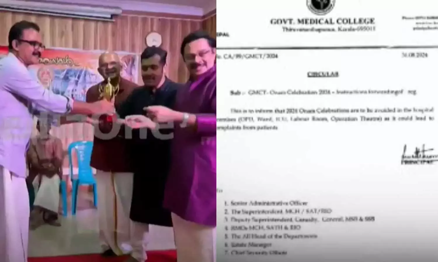 Will be take Action against Onam Programe in TVM Medical College Cath lab