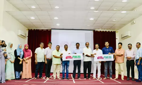 E-magazine Mirror of Salalah title was released