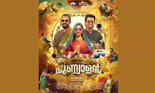കോമഡിയും മിസ്റ്ററിയും ഫാന്റസിയുമായി എന്ന് സ്വന്തം പുണ്യാളൻ; ഫസ്റ്റ് ലുക്ക് പോസ്റ്റർ