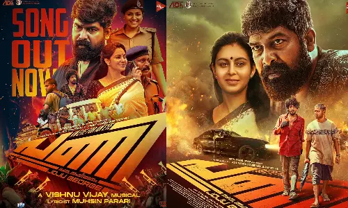 മറന്നാടു പുള്ളേ...മുറിപ്പാടുകളെ... പണി യിലെ ആദ്യ ലിറിക്കൽ ഗാനത്തെ നെഞ്ചിലേറ്റി പ്രേക്ഷകർ