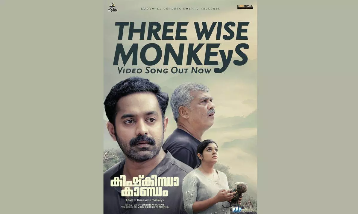 kishinda kandam kishinda kandam