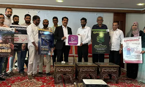 Inauguration of mobile app of Prabodhanam weekly