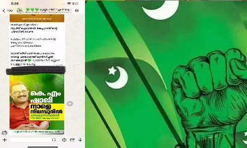 Anwars disclosure: The program decided by the Youth League has been changed, latest news malayalam, അൻവറിന്റെ വെളിപ്പെടുത്തൽ: യൂത്ത് ലീഗ് തീരുമാനിച്ച പരിപാടി മാറ്റി Anwars disclosure: The program decided by the Youth League has been changed, latest news malayalam, അൻവറിന്റെ വെളിപ്പെടുത്തൽ: യൂത്ത് ലീഗ് തീരുമാനിച്ച പരിപാടി മാറ്റി