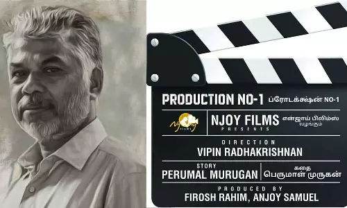 പെരുമാള്‍ മുരുകന്‍റെ കൊടിത്തുണി സിനിമയായി; ചിത്രം മുംബൈ ഫിലിം ഫെസ്റ്റിവലില്‍