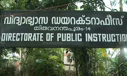 Directorate Of Public Instructions