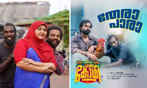 jameelaante poovankozhi