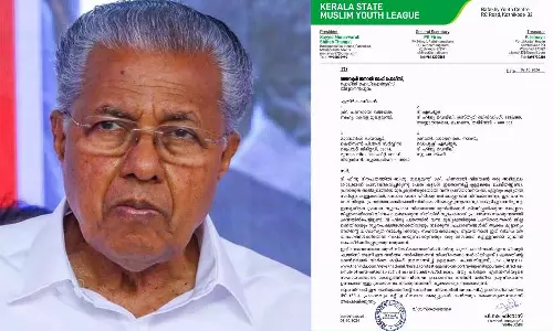 Youth League filed a complaint against the Chief Ministers Malappuram reference Youth League filed a complaint against the Chief Ministers Malappuram reference