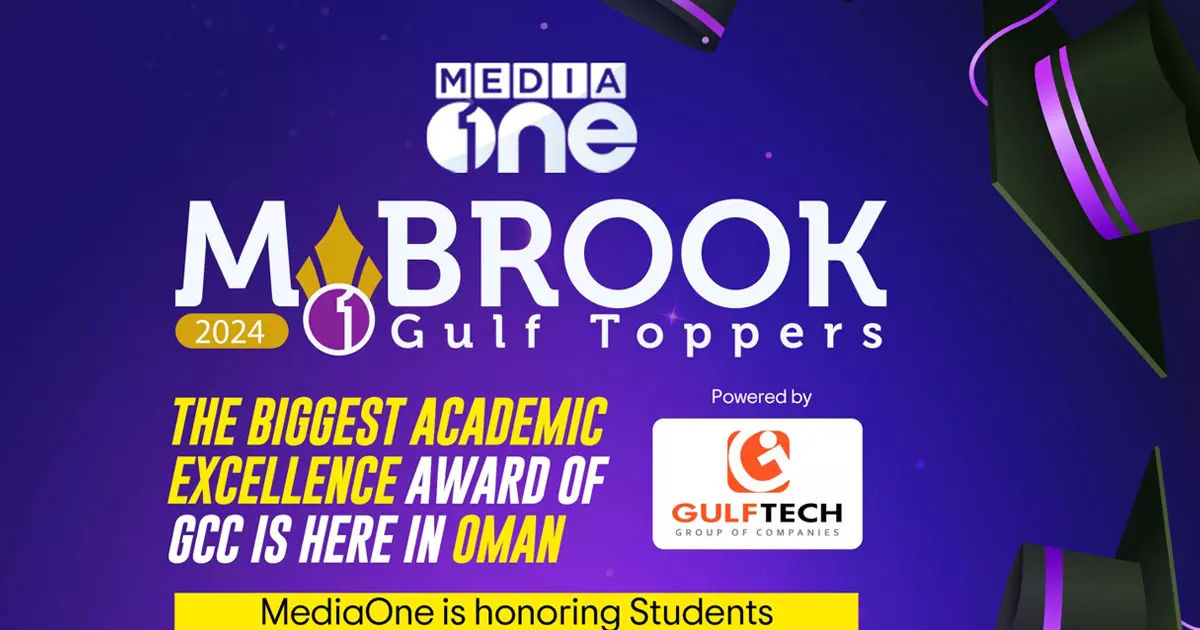 MediaOne Mabrook Gulf Toppers Award Ceremony: First leg in Oman tomorrow in Muscat MediaOne Mabrook Gulf Toppers Award Ceremony: First leg in Oman tomorrow in Muscat