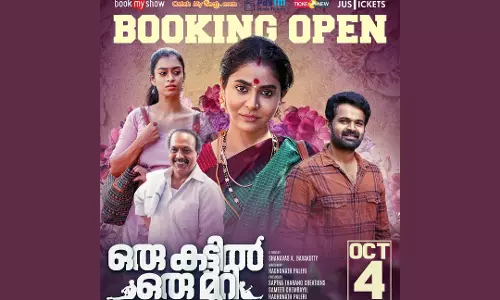 oru kattil oru muri, poornima indrajith