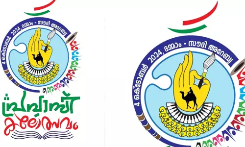 Dammam Pravasi Welfare Arts Festival tomorrow