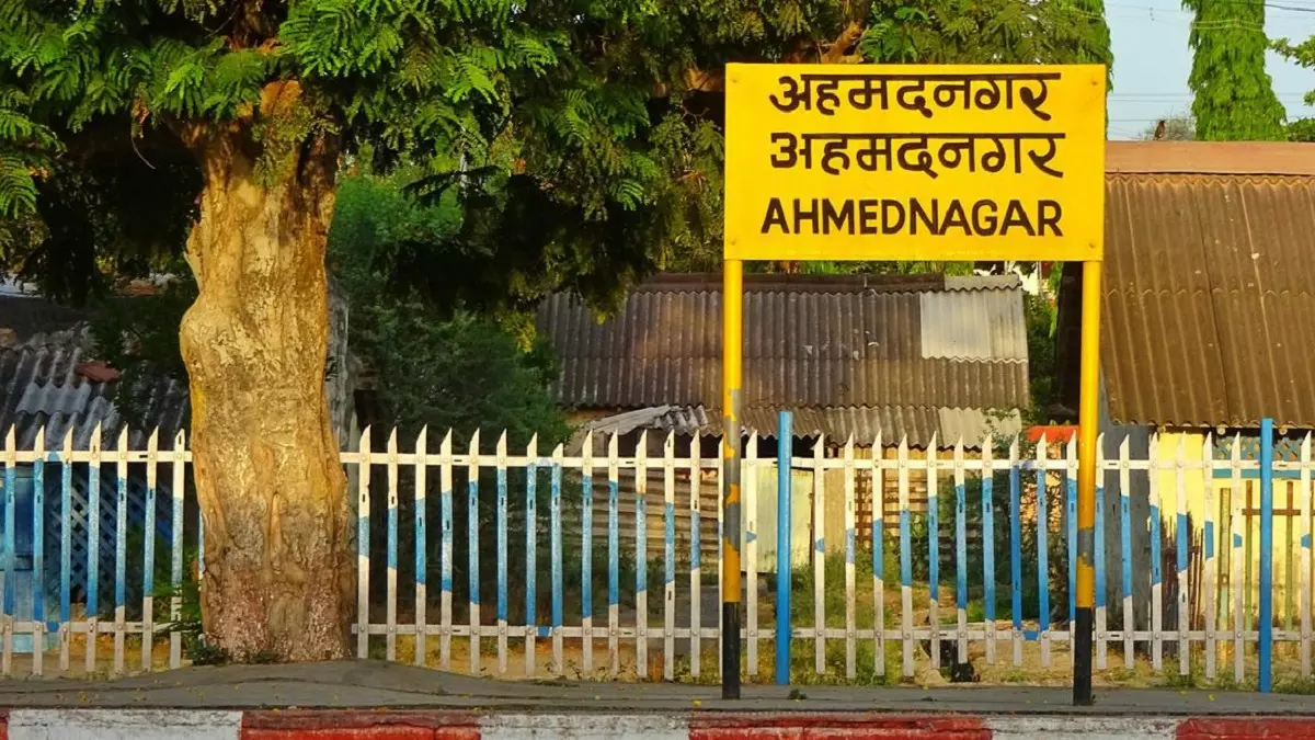 Ahmednagar Ahmednagar
